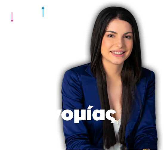 ora oikonomias leader logo