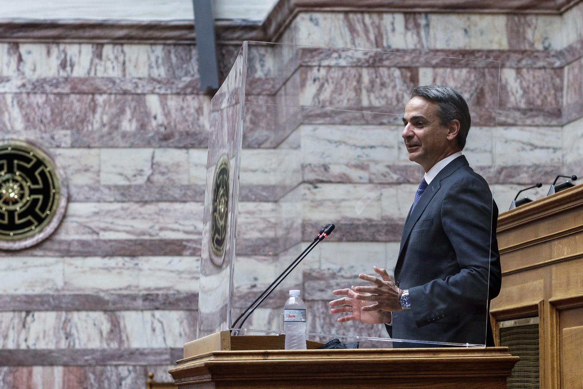 Μητσοτάκης