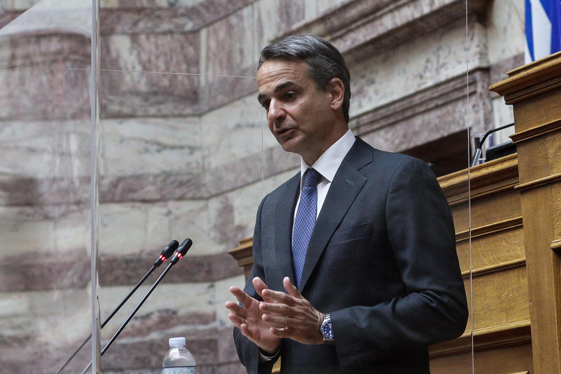 Μητσοτάκης