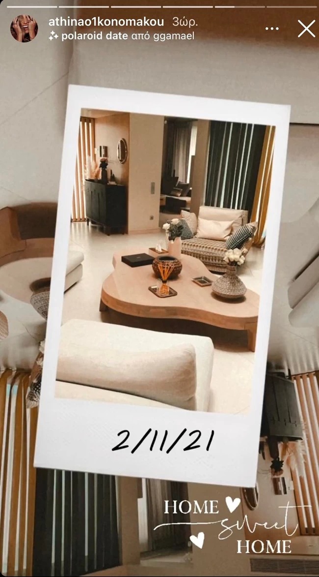 Αθηνά Οικονομάκου