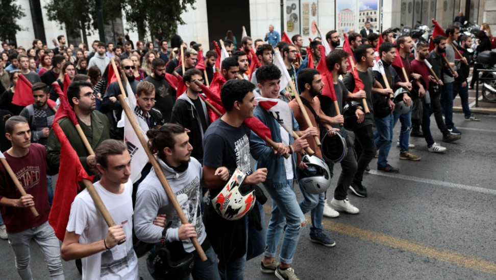 Φοιτητικό συλλαλητήριο